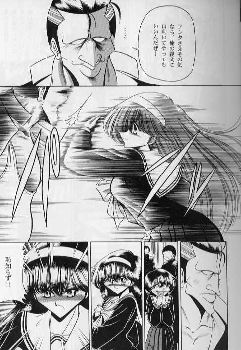Bell page 12 full