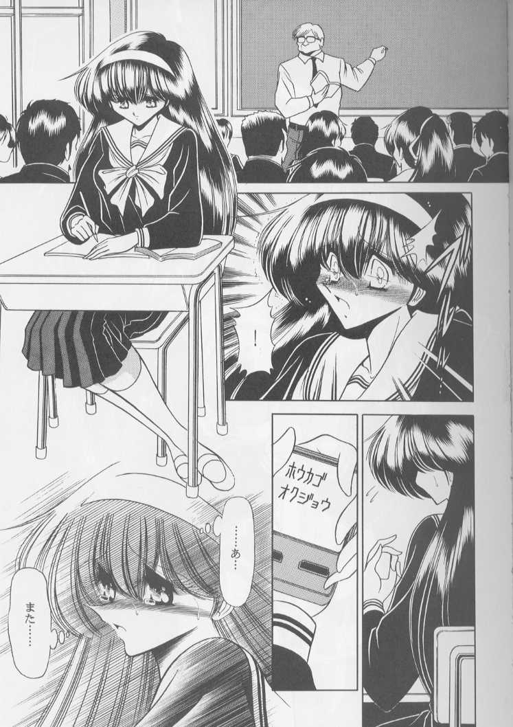 Bell page 5 full