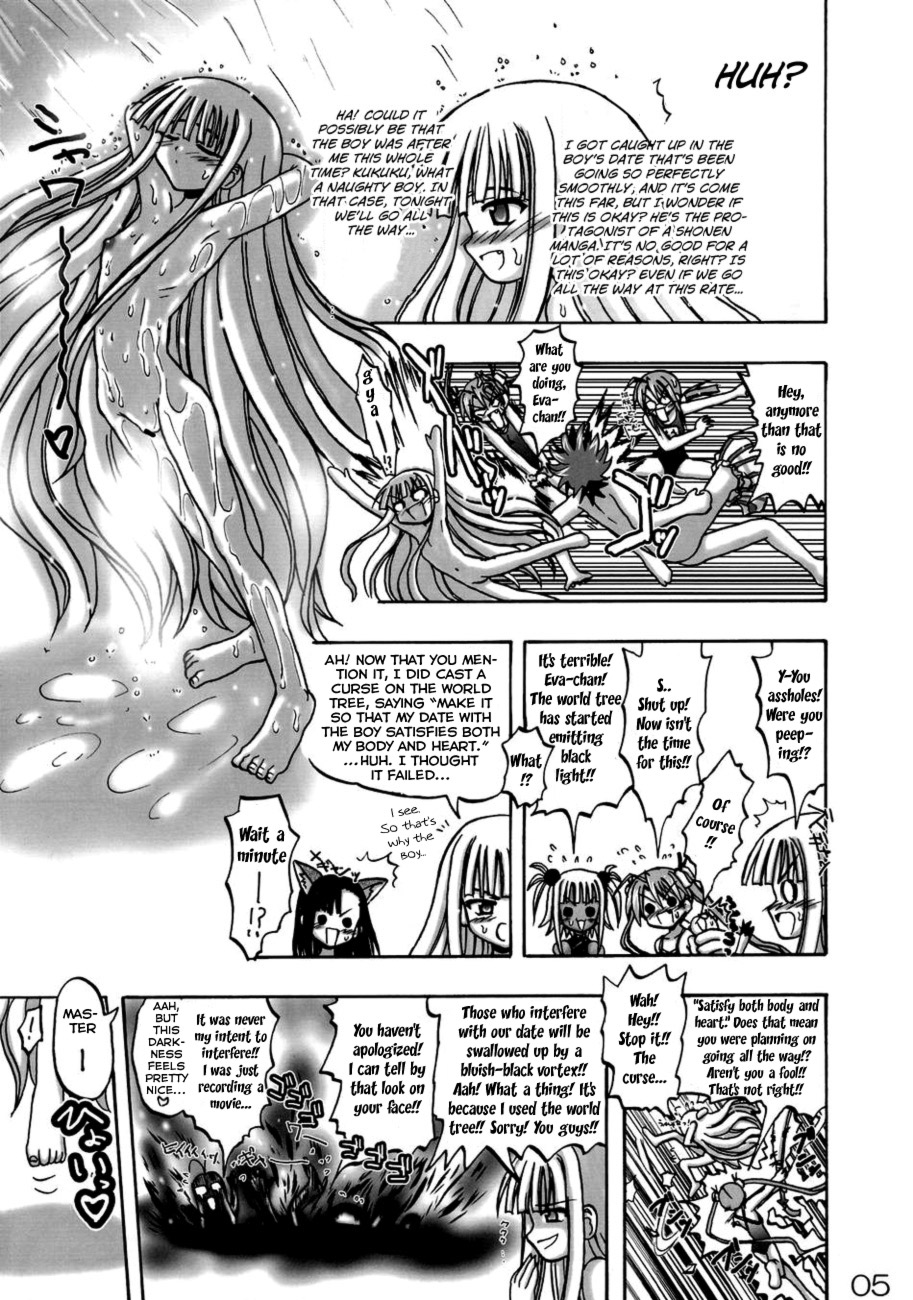 EvaNegi Up! page 5 full