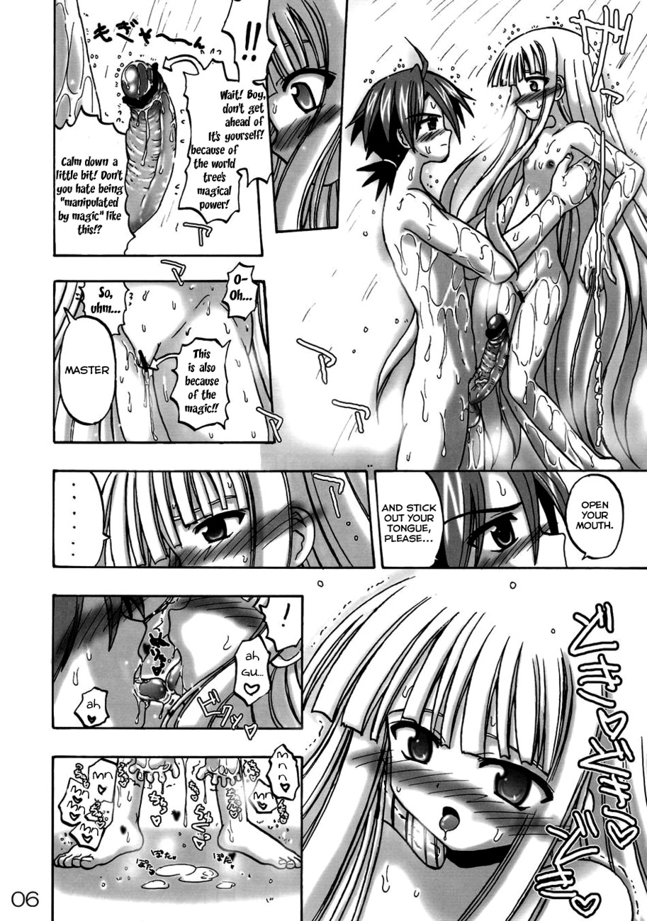EvaNegi Up! page 6 full