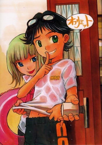 Off-limits (Machine Robo Rescue) cover