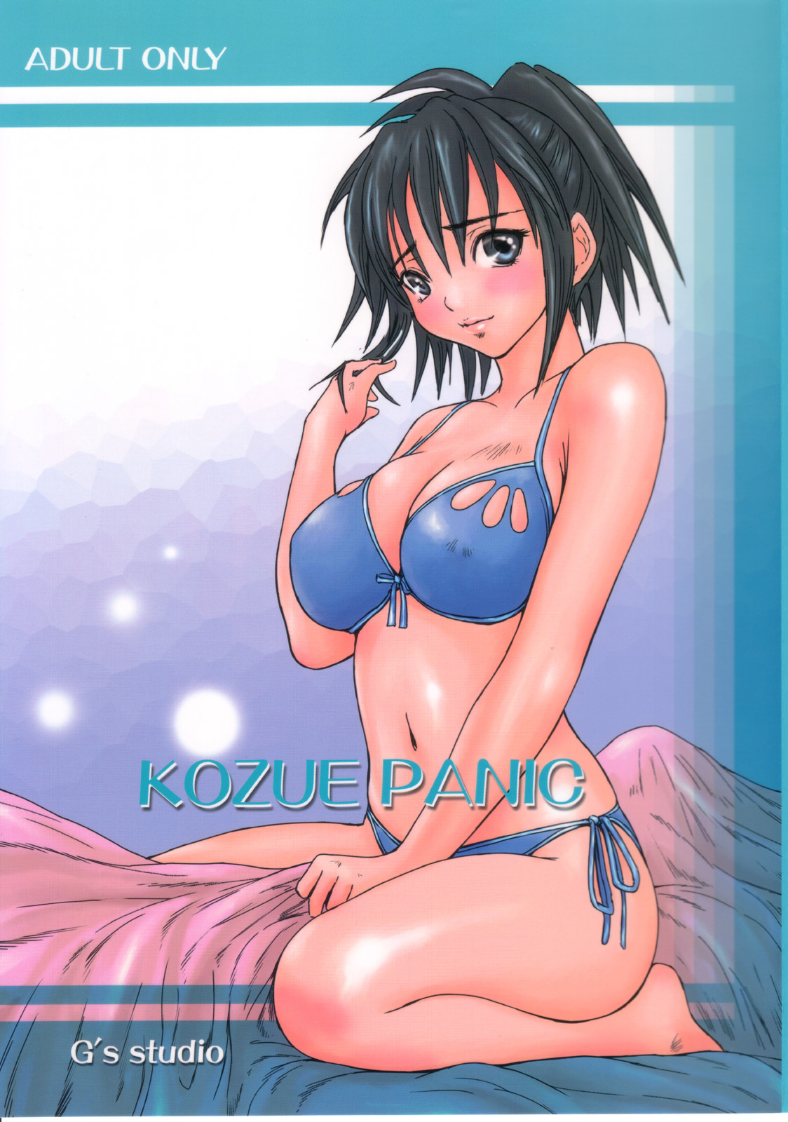 Kozue Panic page 1 full