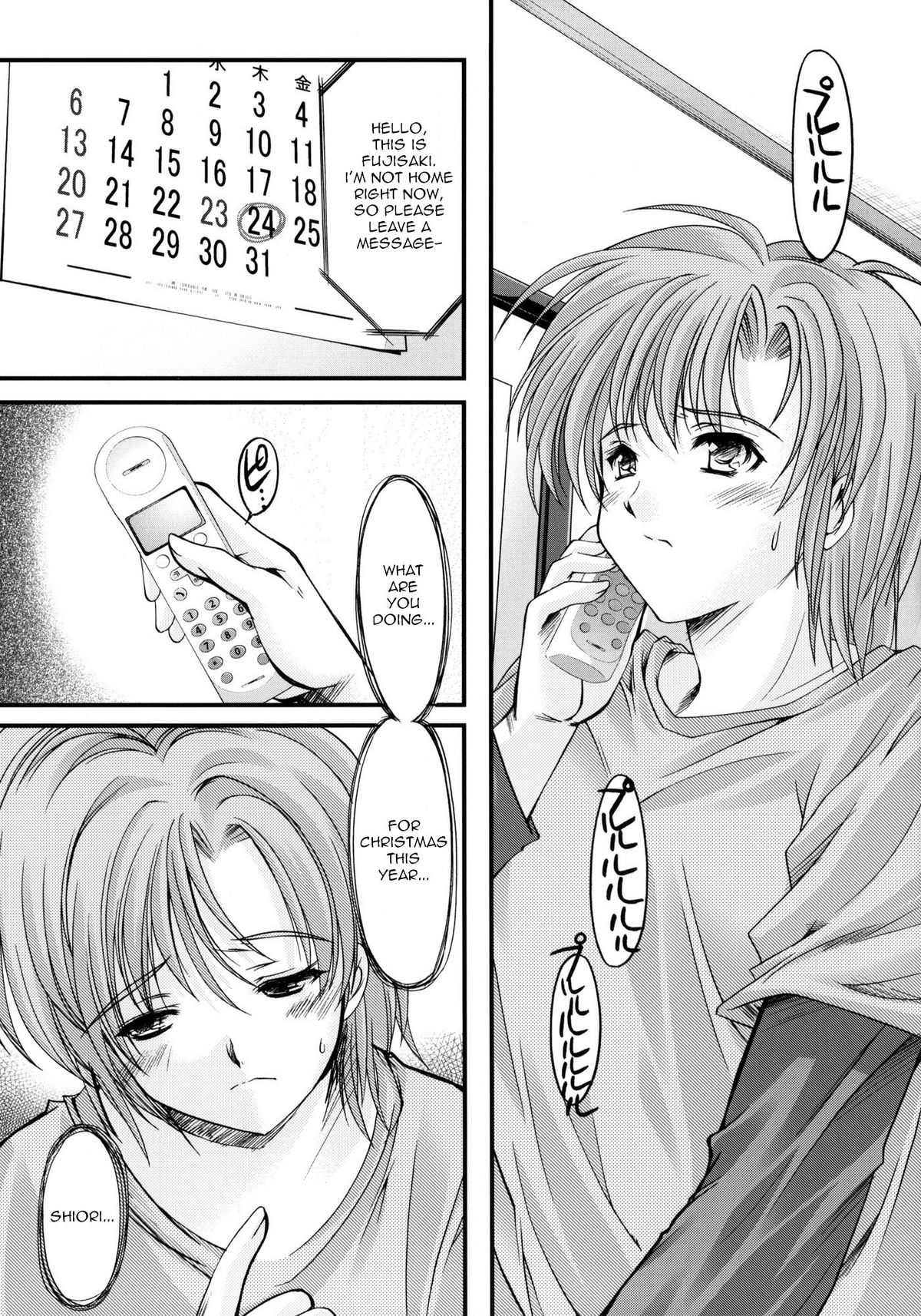 Shiori Dai-Juuroku-Shou Happy Merry Christmas   =Torwyn= page 11 full