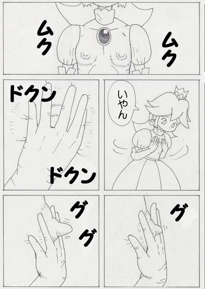 Peach is a 10 year girl? page 8 full