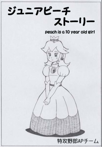 Peach is a 10 year girl? (mario) cover