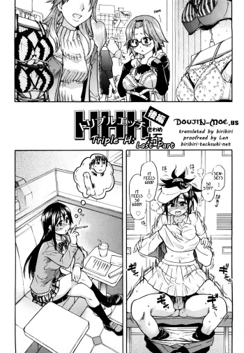 [Shiwasu no Okina] Triple H Ch. 4 [Eng] {doujin-moe.us} cover
