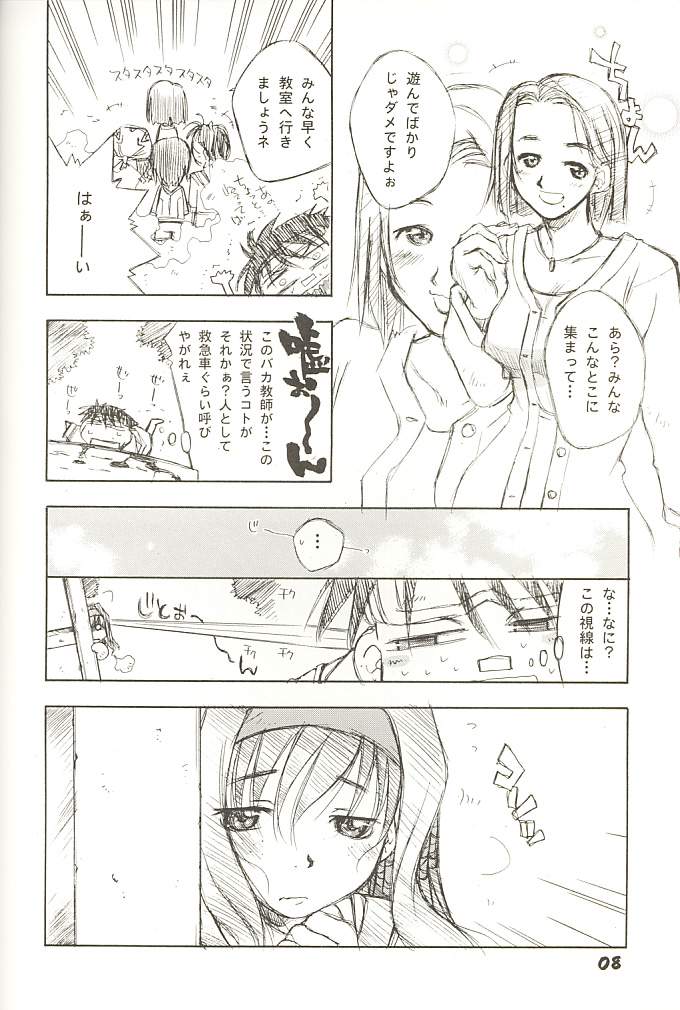 Moe GPM page 7 full