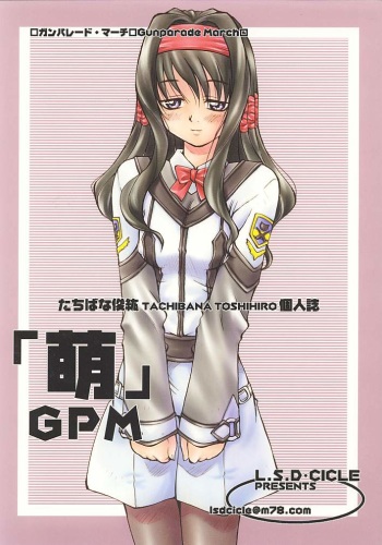 (C60) [L.S.D Cicle (Tachibana Toshihiro)] Moe GPM (Gunparade March) cover