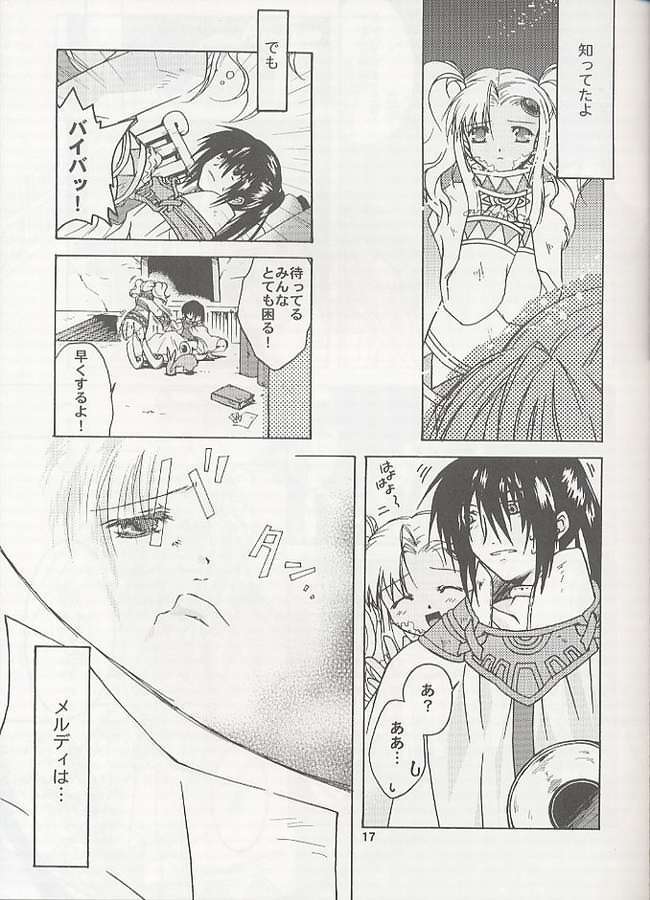 Eternal Romancia page 12 full