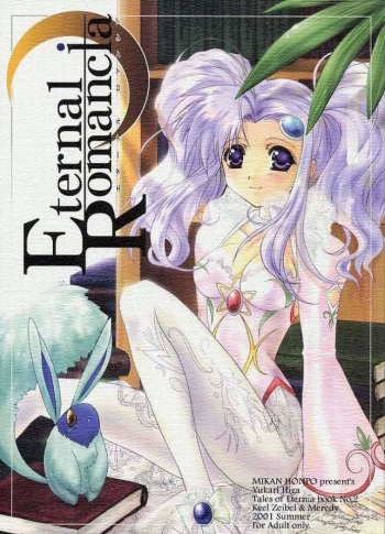 (C60) [MIKAN-HONPO (Higa Yukari)] Eternal Romancia (Tales of Eternia) cover