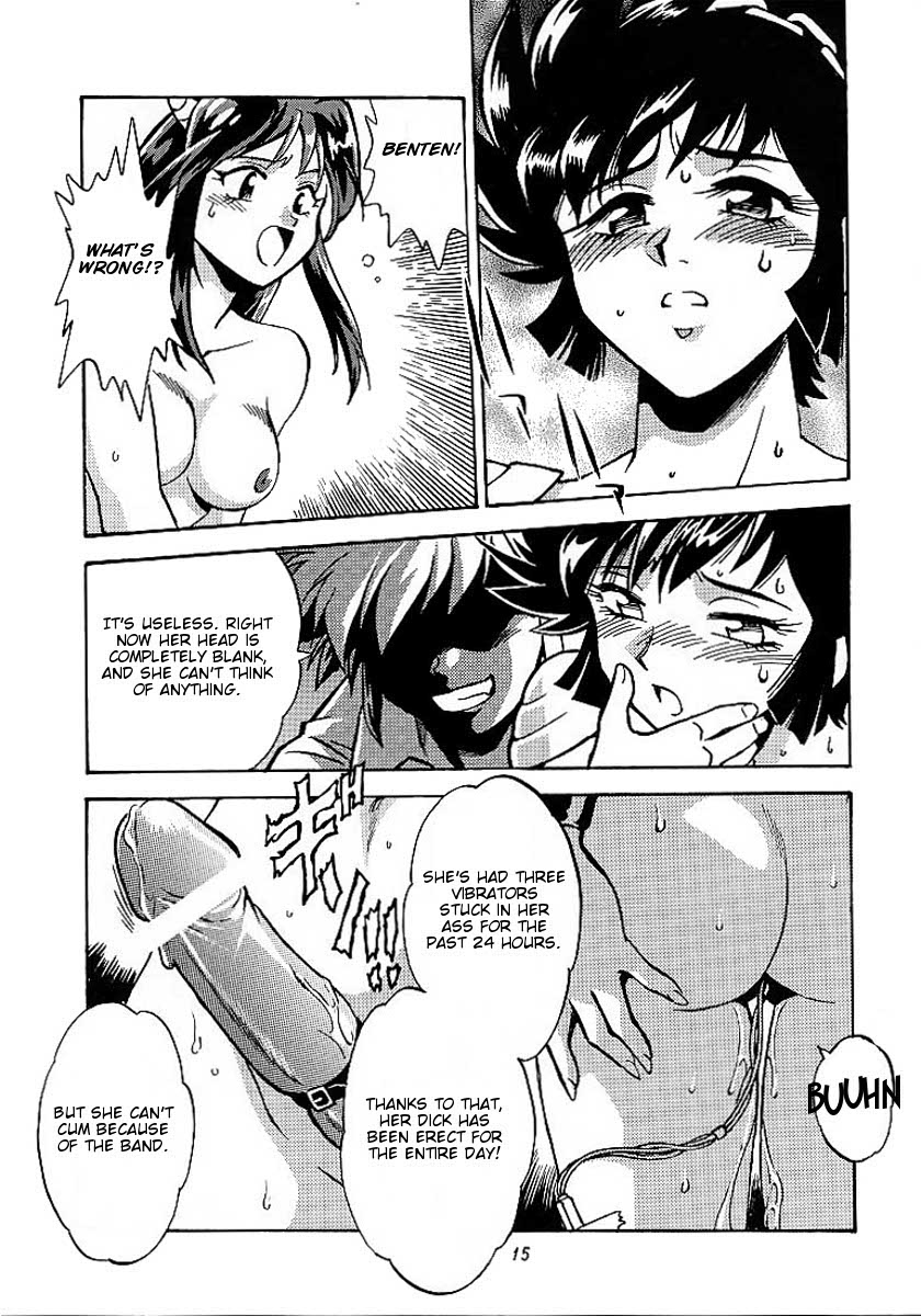 Lum Chijou page 12 full