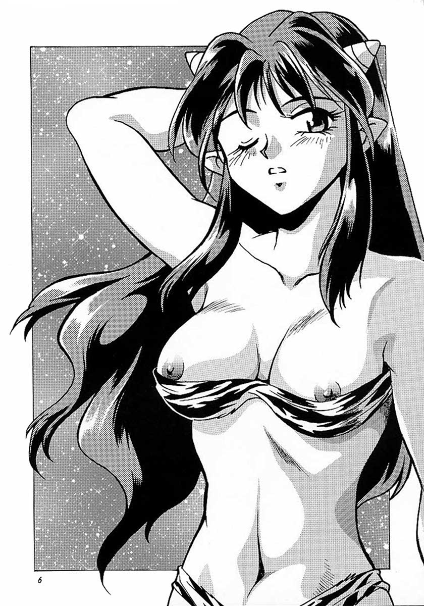Lum Chijou page 3 full
