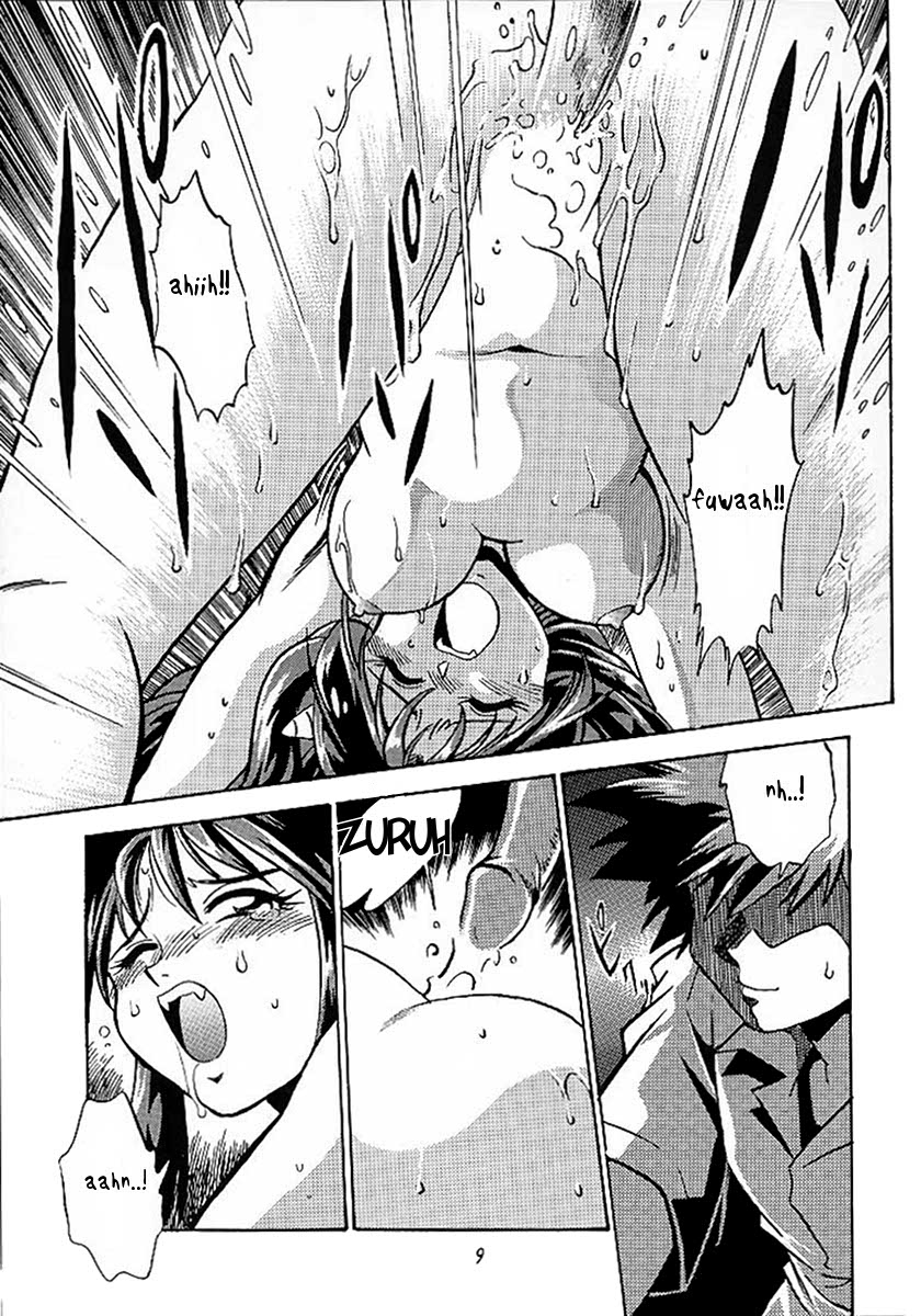 Lum Chijou page 6 full