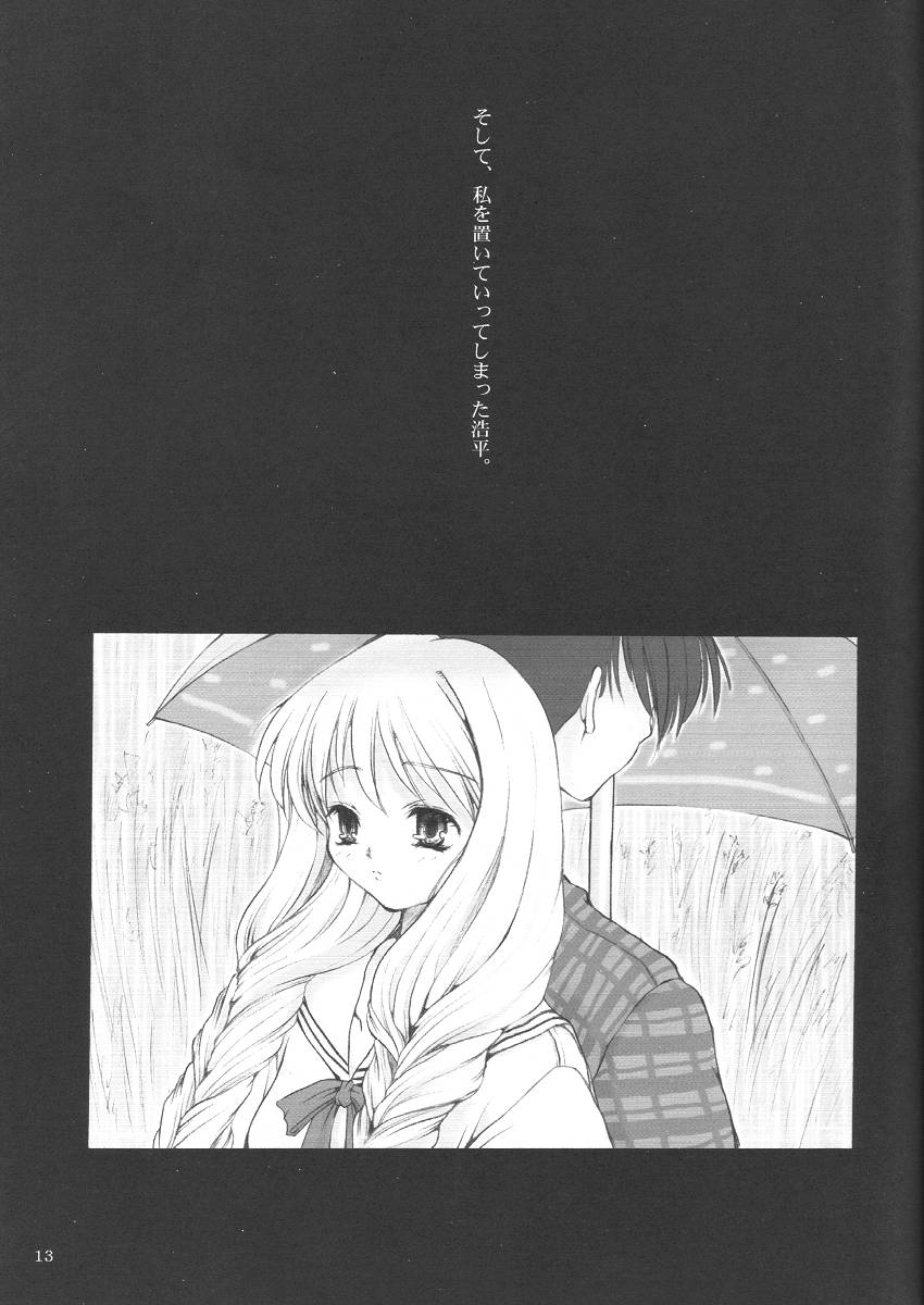 As Time Goes By -Revised- page 11 full