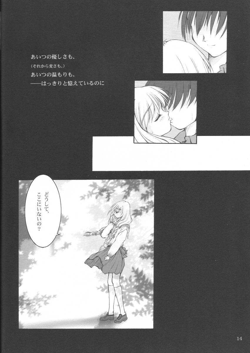 As Time Goes By -Revised- page 12 full
