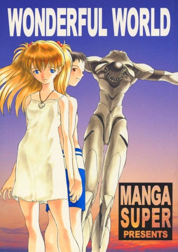 [Manga Super (Nekoi Mie)] Wonderful World (Neon Genesis Evangelion) cover