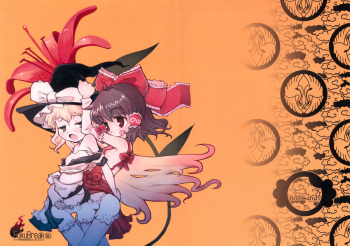 (C71) [RiceCandy (Sakakibara Kaorunaoko)] HukuBreak (Touhou Project) cover