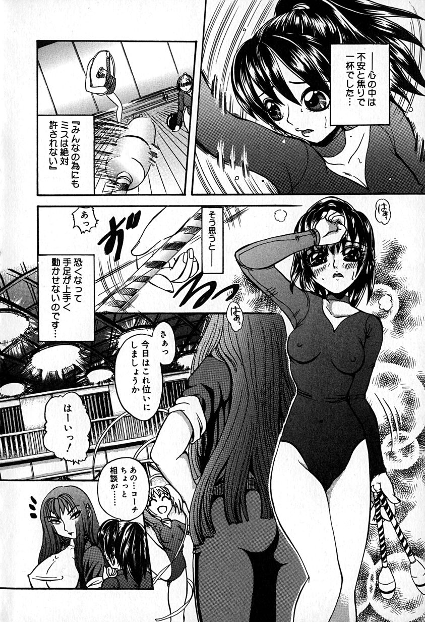 Slave Lesson page 11 full