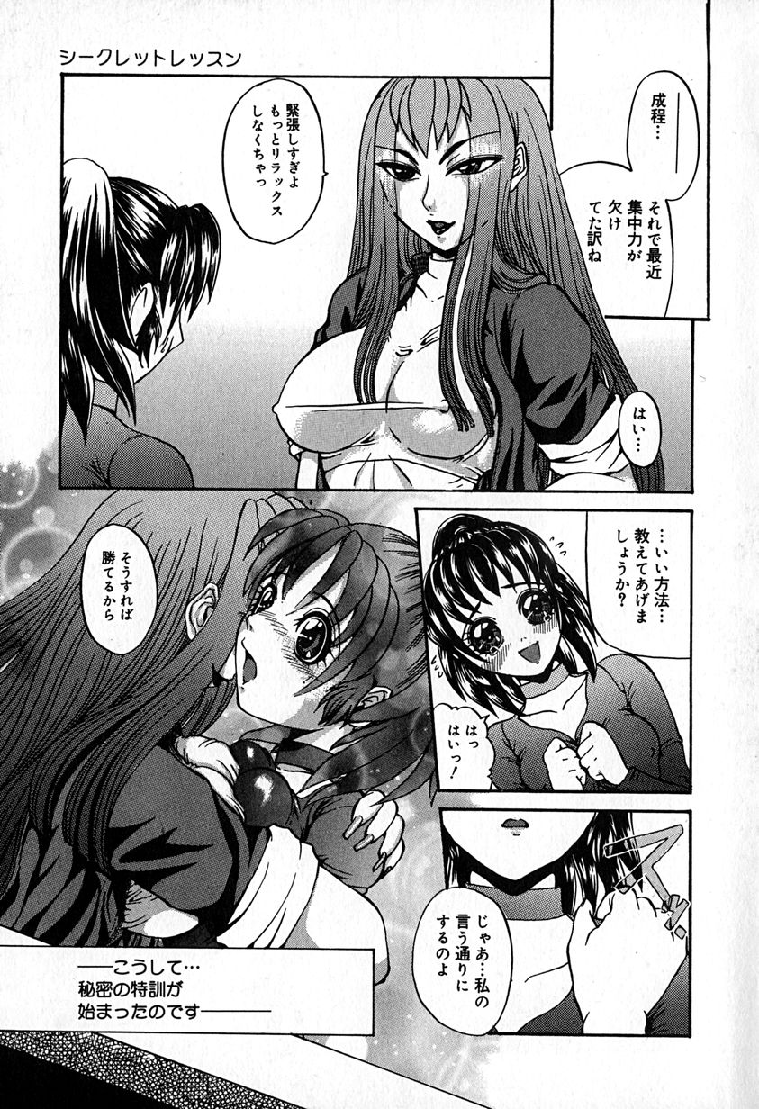 Slave Lesson page 12 full