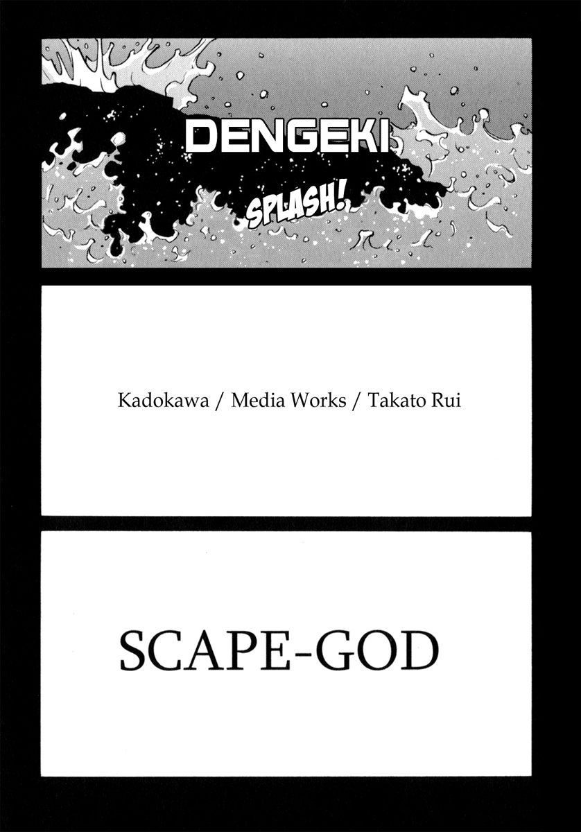 Scape-God Ch1 page 5 full