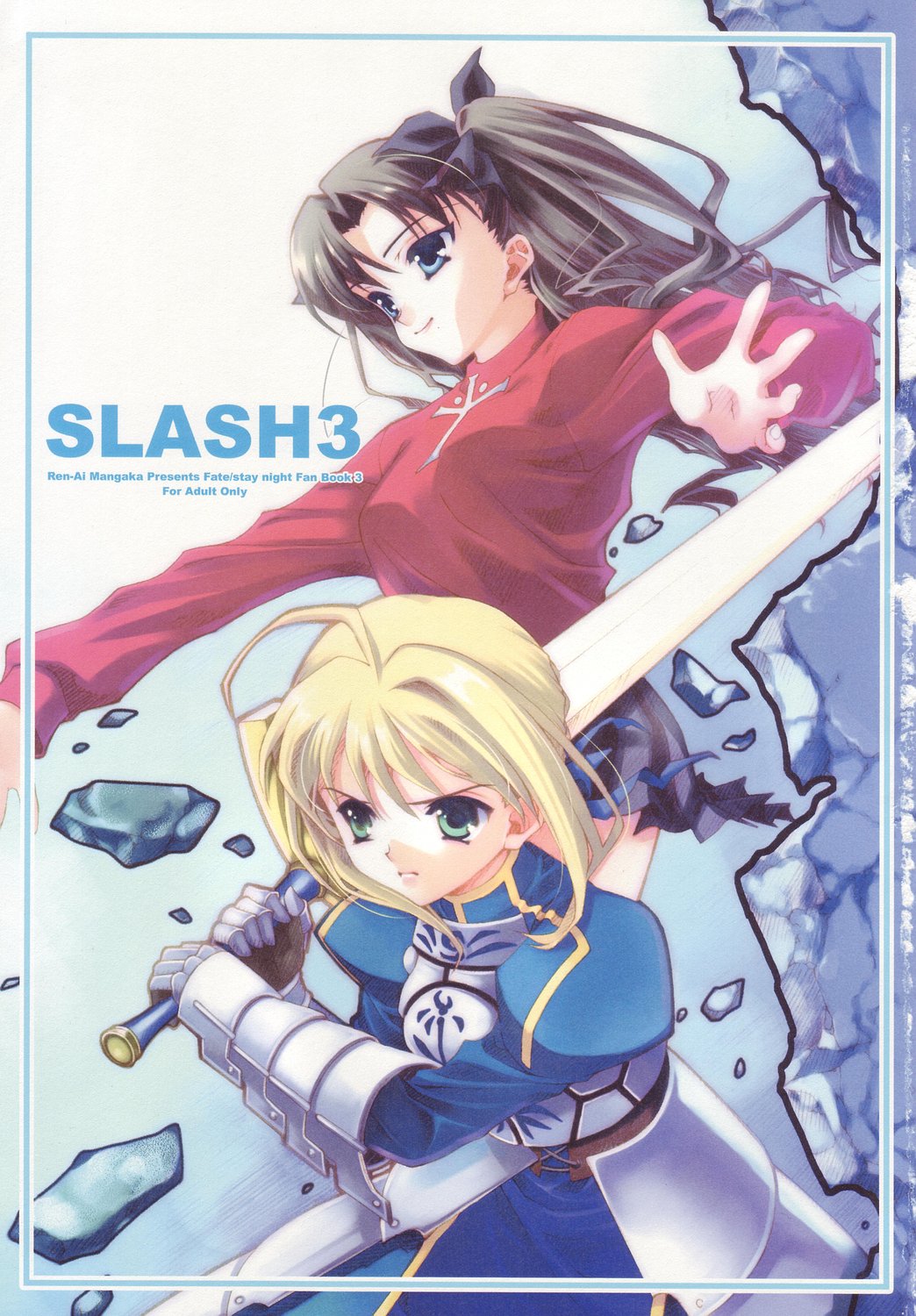 SLASH 3 page 2 full