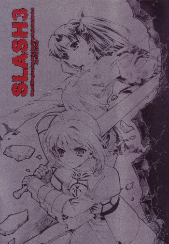 (C66) [Renai Mangaka (Naruse Hirofumi)] SLASH 3 (Fate/stay night) cover