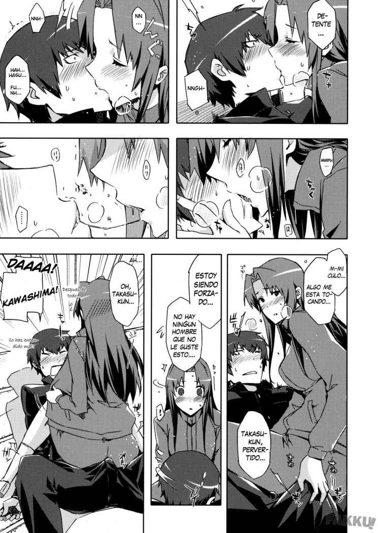 Ami-chan no Eroihon! page 10 full