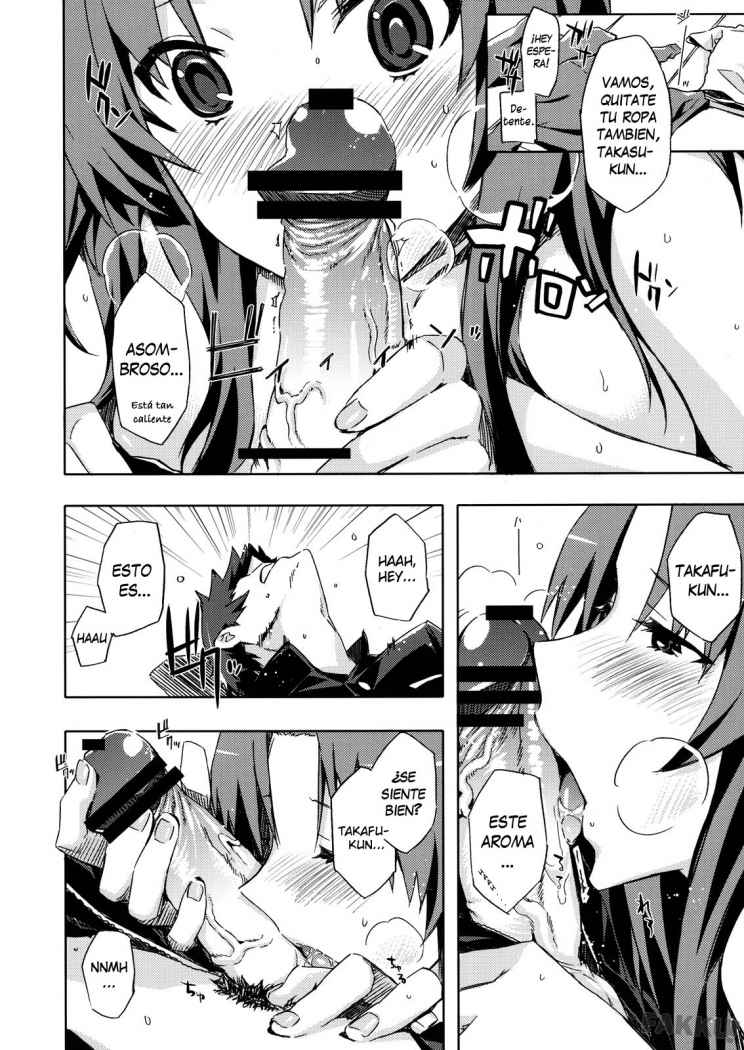 Ami-chan no Eroihon! page 11 full