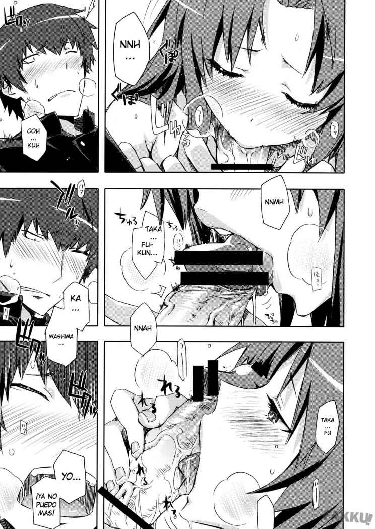 Ami-chan no Eroihon! page 12 full