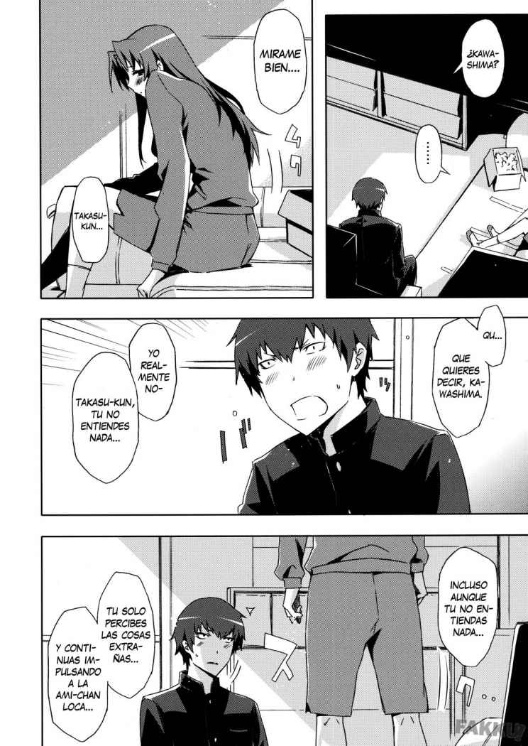 Ami-chan no Eroihon! page 5 full
