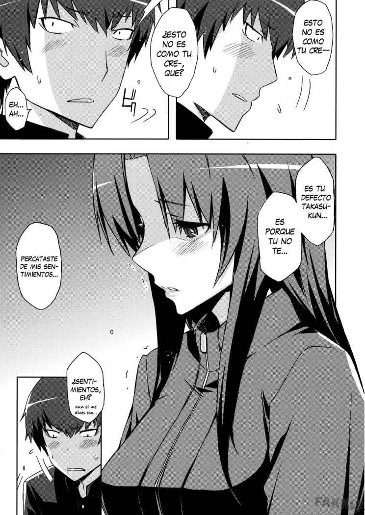 Ami-chan no Eroihon! page 6 full