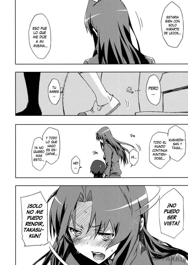 Ami-chan no Eroihon! page 7 full