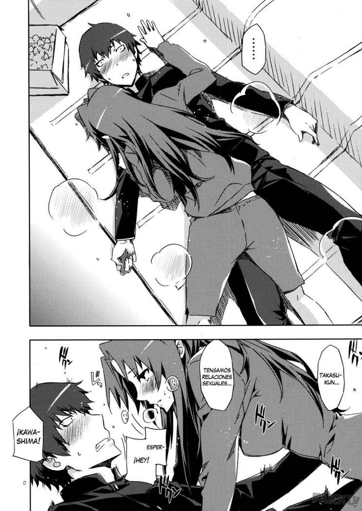 Ami-chan no Eroihon! page 9 full