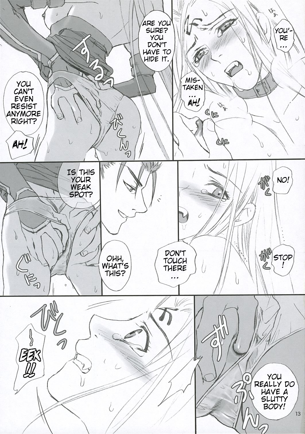 Lancer Evolution page 12 full