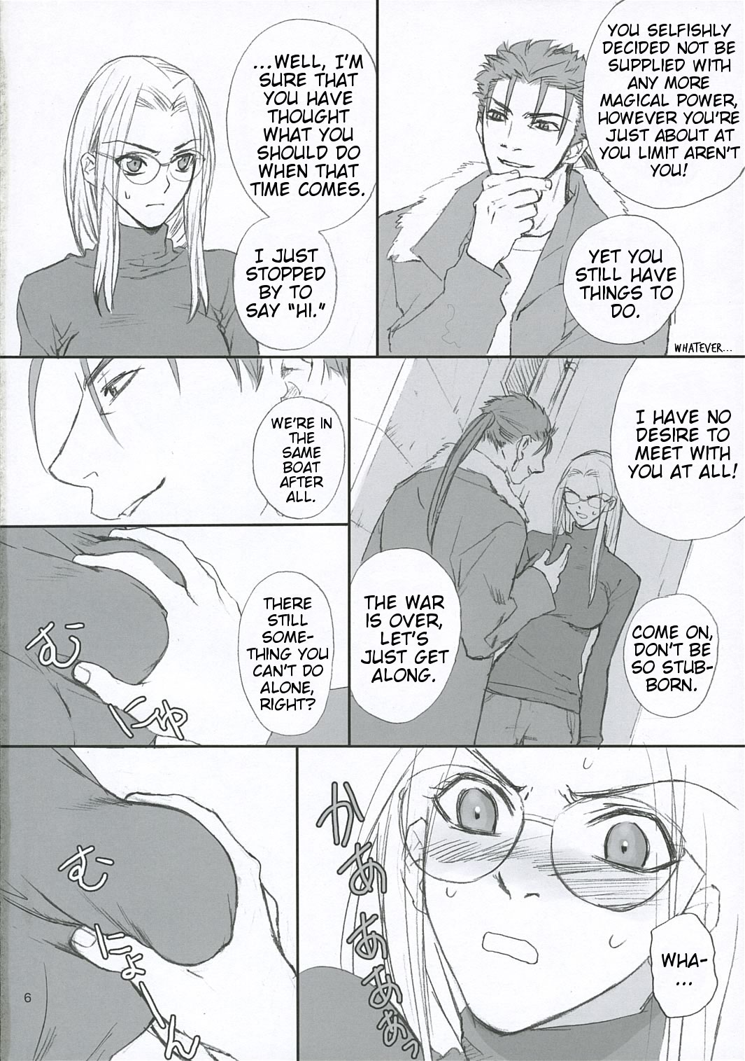 Lancer Evolution page 5 full