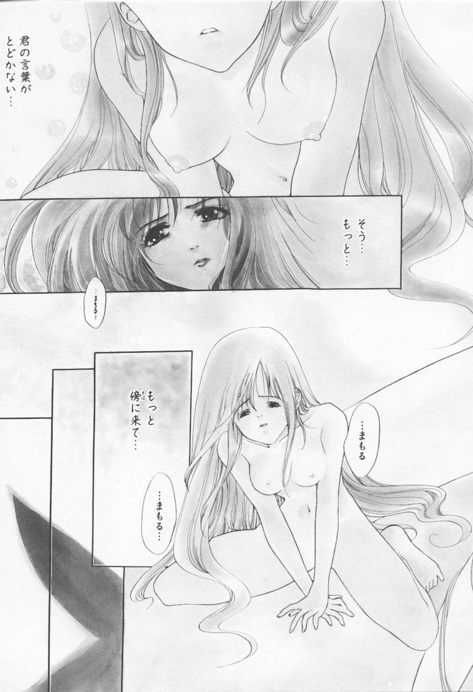 Call page 11 full