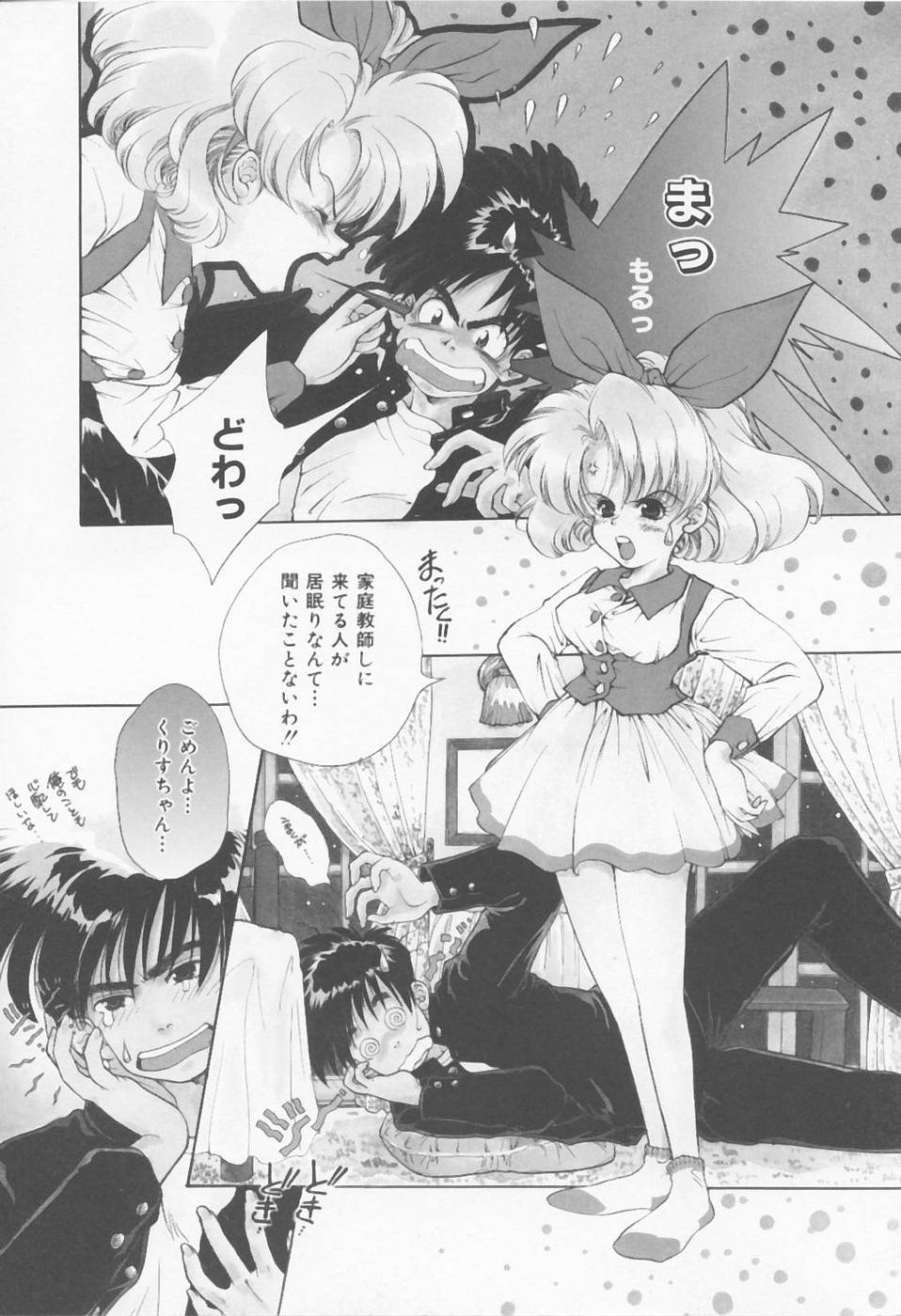 Call page 12 full