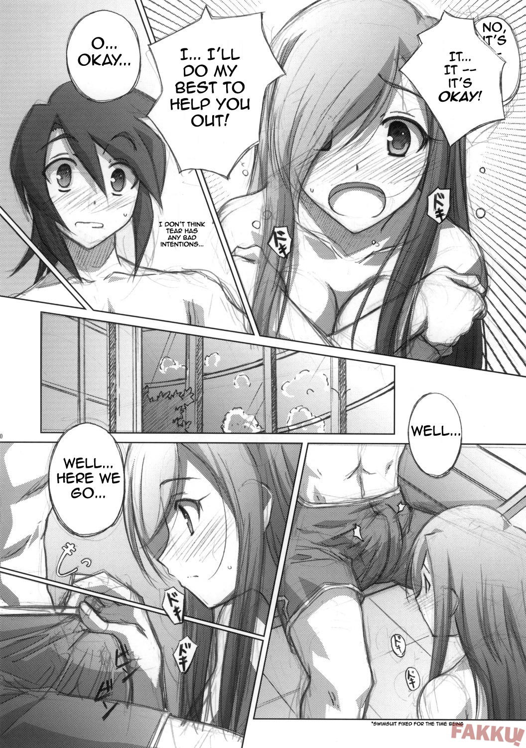 Melon ni Melon Melon page 11 full