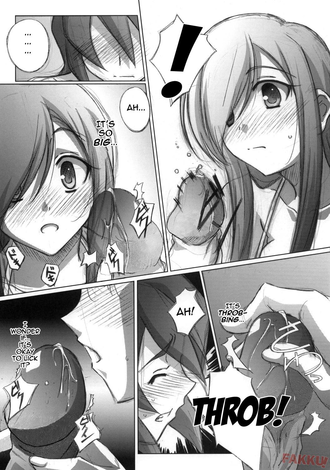 Melon ni Melon Melon page 12 full