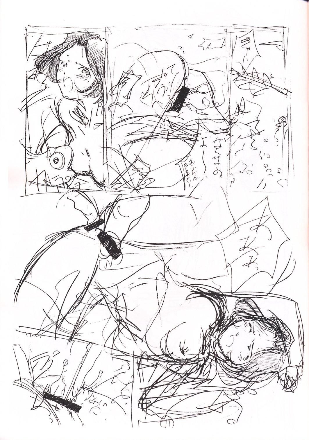 soritude soritaire FX-0 page 12 full