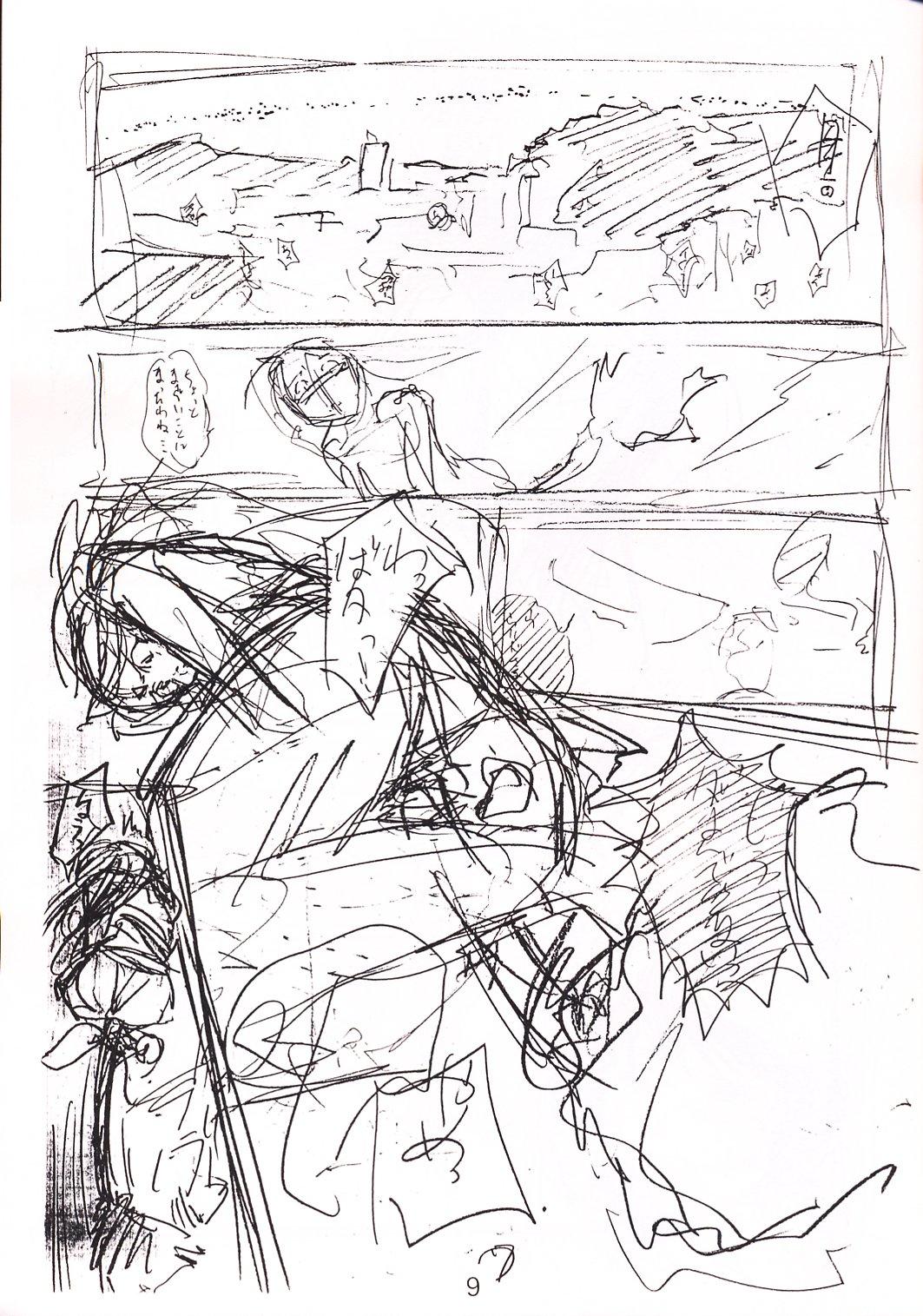 soritude soritaire FX-0 page 8 full