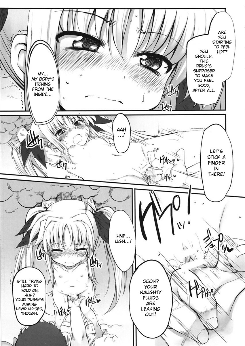 Tabegoro Lyrical's page 12 full