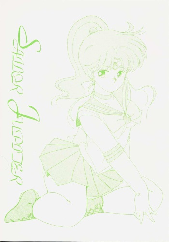 (C43) [Atelier KINTA (Himenogami Kinta)] Sailor Jupiter (Sailor Moon) cover