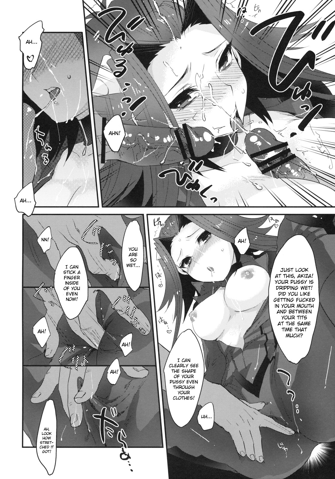 Izayoi Emotion page 11 full