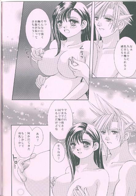 Romantic Kingdom page 5 full