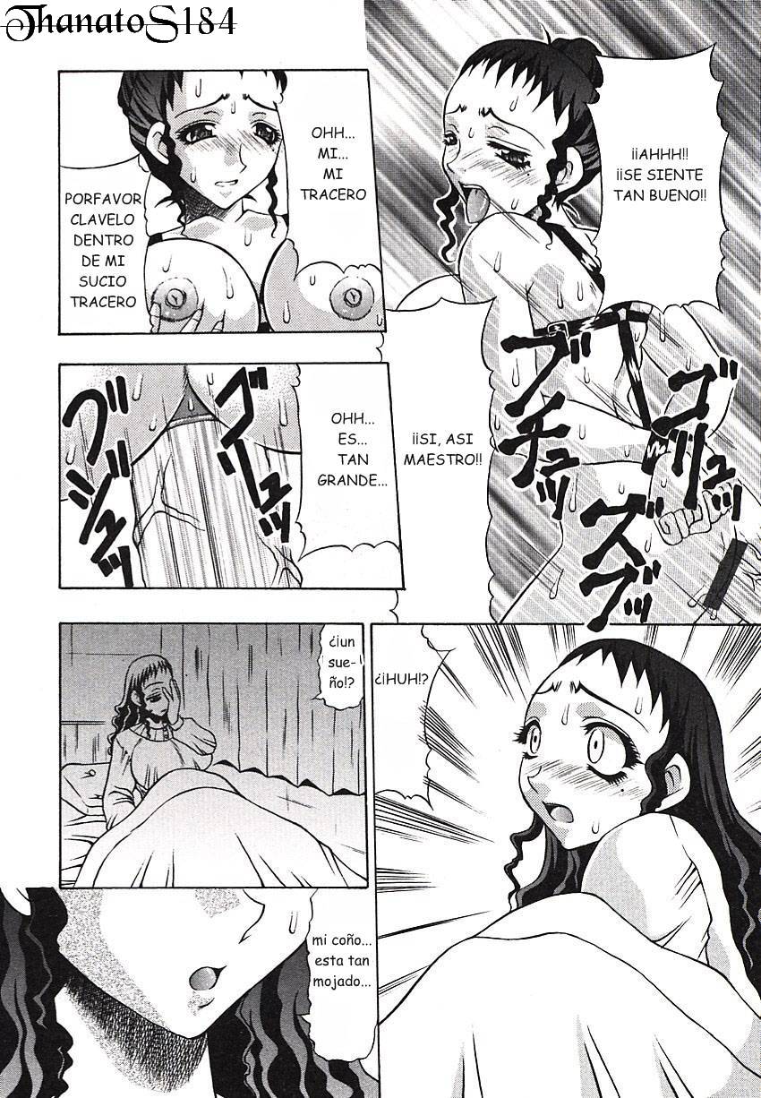 Ingyaku no Chi | Sangre Lujuriosa page 2 full