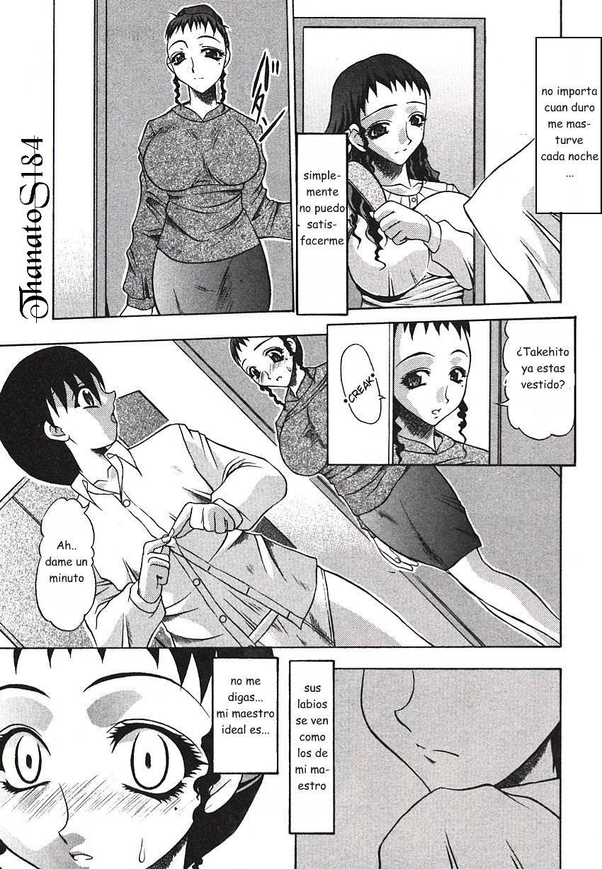 Ingyaku no Chi | Sangre Lujuriosa page 3 full