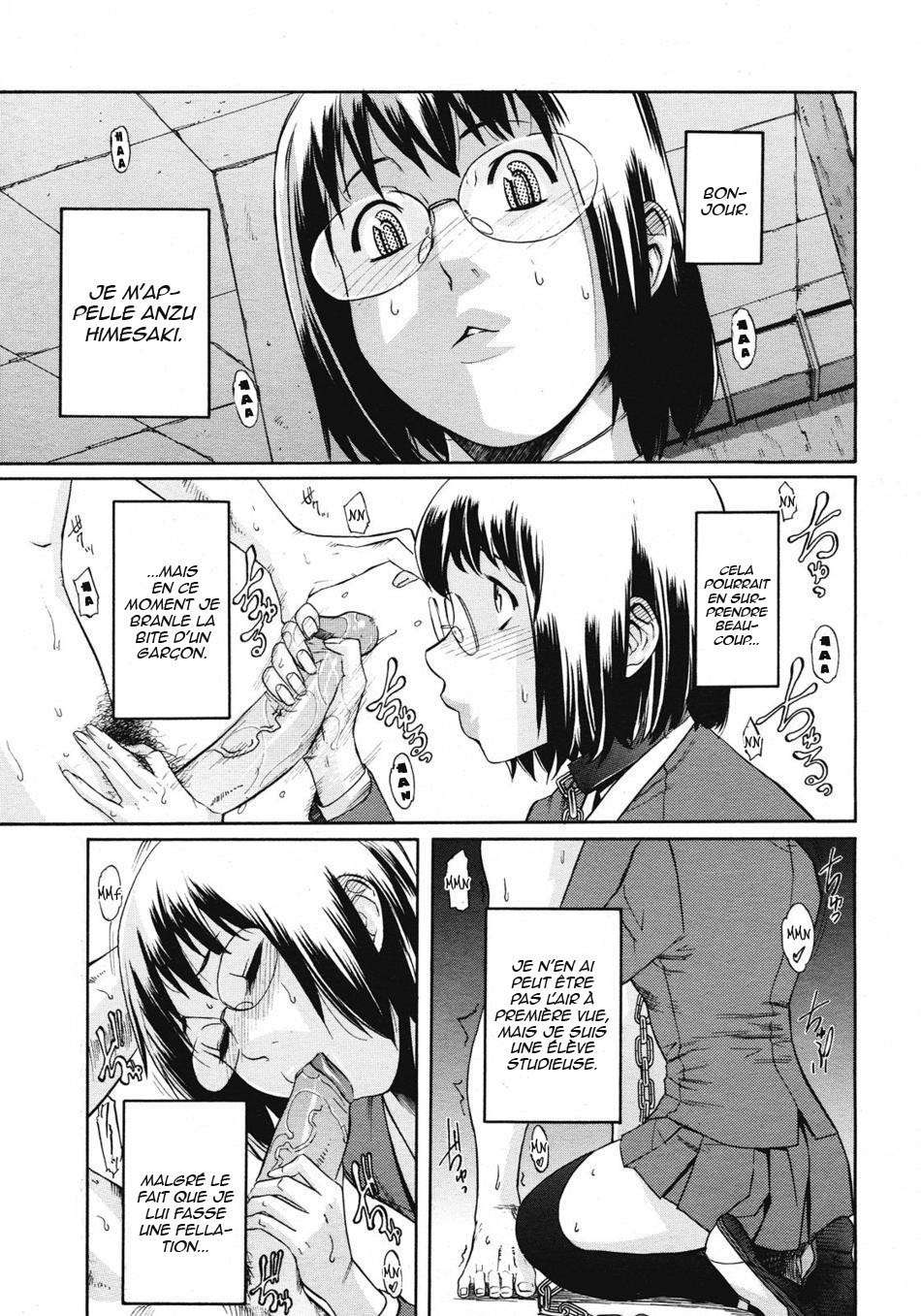 Sei Penalty Gakuen Goku page 11 full