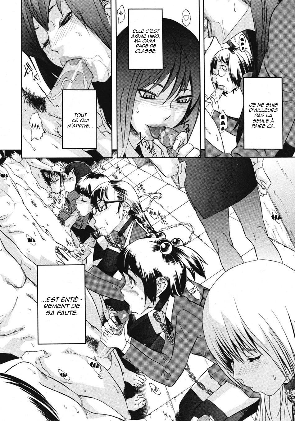 Sei Penalty Gakuen Goku page 12 full