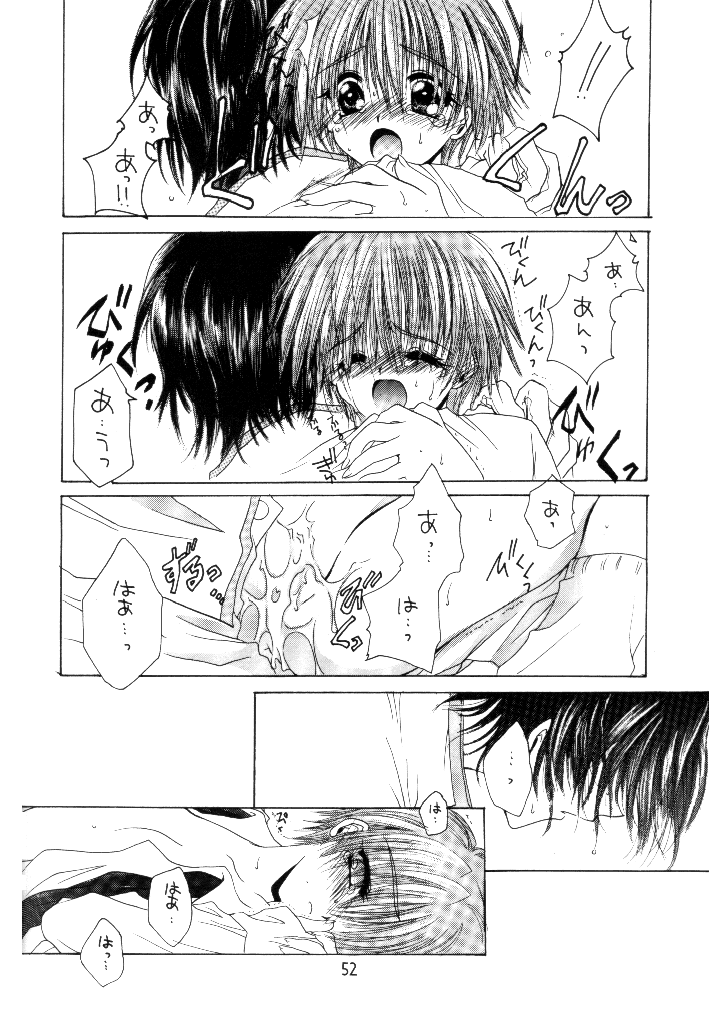 I WANNA BE YOU IN THE END OF THE WORLD page 11 full